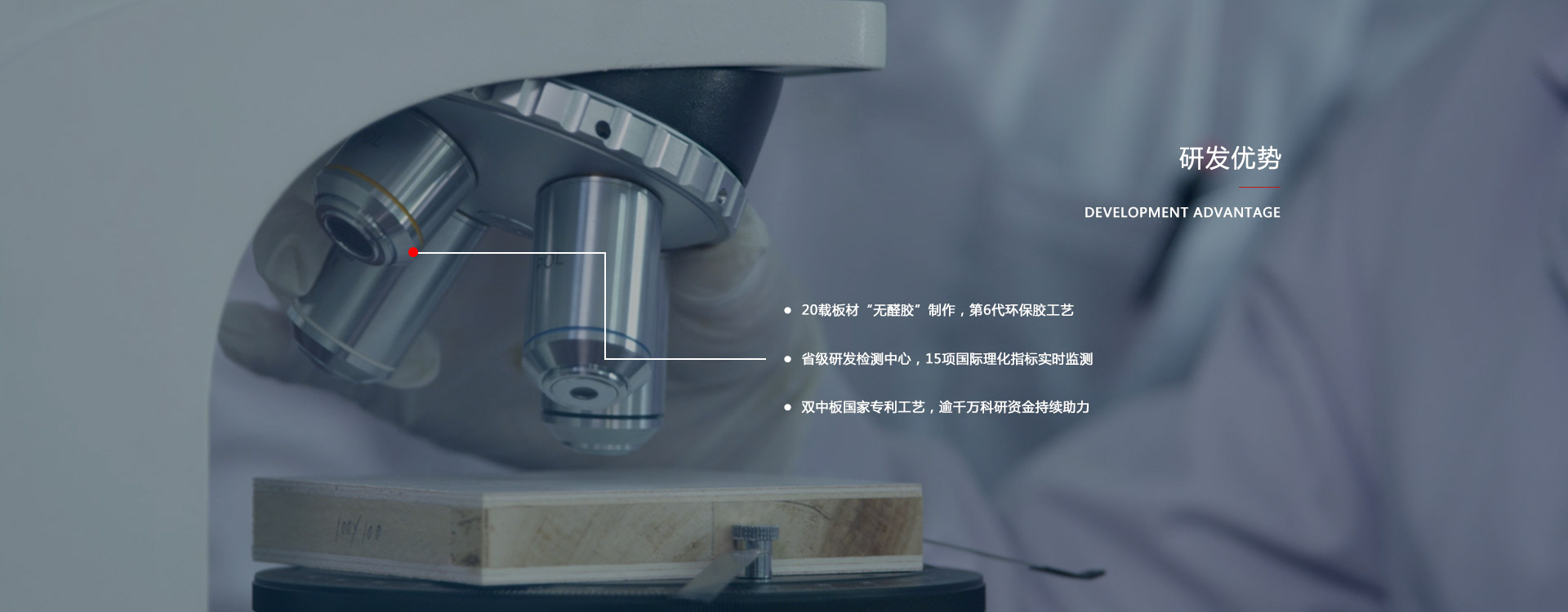 yp街机板材生产厂家优势